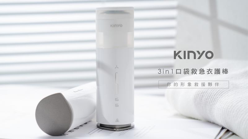 KINYO口袋救急衣護棒