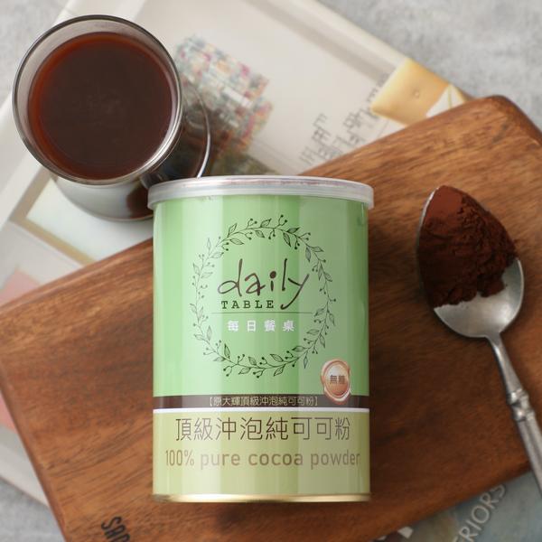 頂級沖泡純可可粉