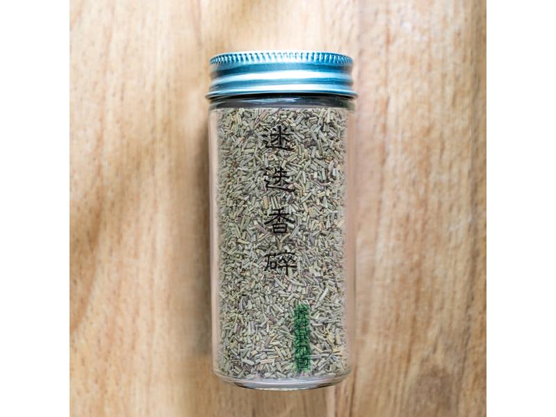 異國香料系列