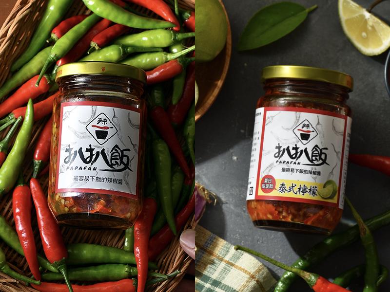 扒扒飯 雙椒泰椒雙拼組
