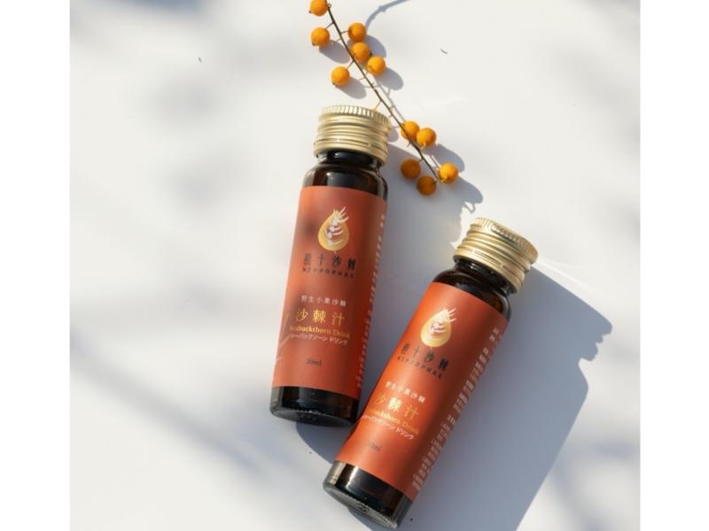 野生小果沙棘汁 隨身瓶 30ml 10 入