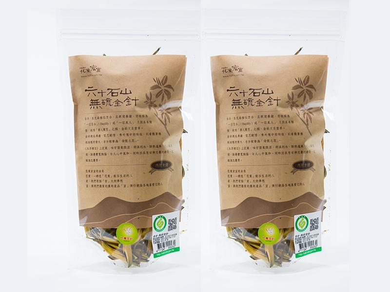 六十石山無硫金針（100g，2包入）    