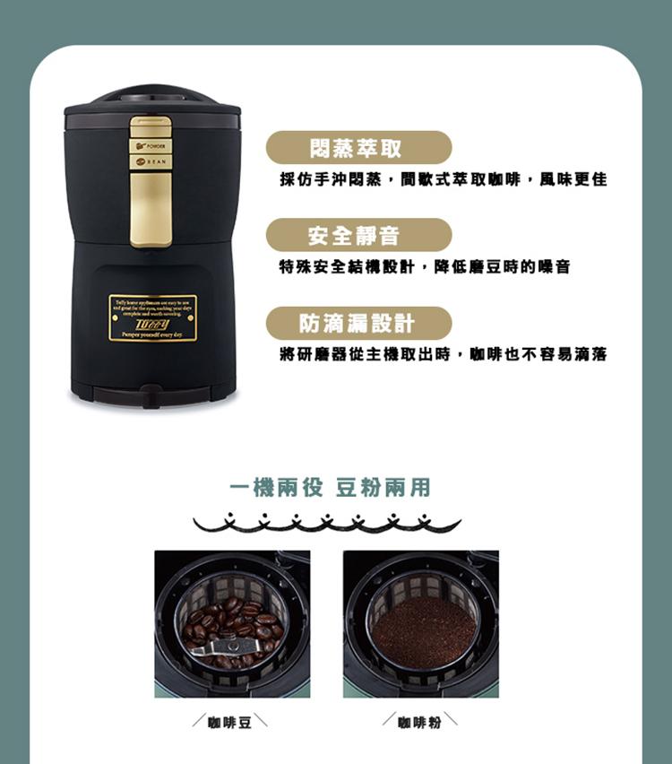 日本toffy 復古小家電 愛料理市集